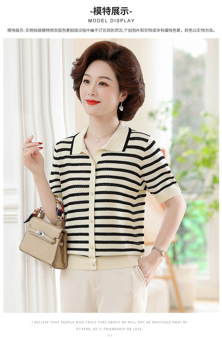 2024新款妈妈夏装短袖T恤中老年女冰丝条纹上衣洋气薄款小衫套装详情8