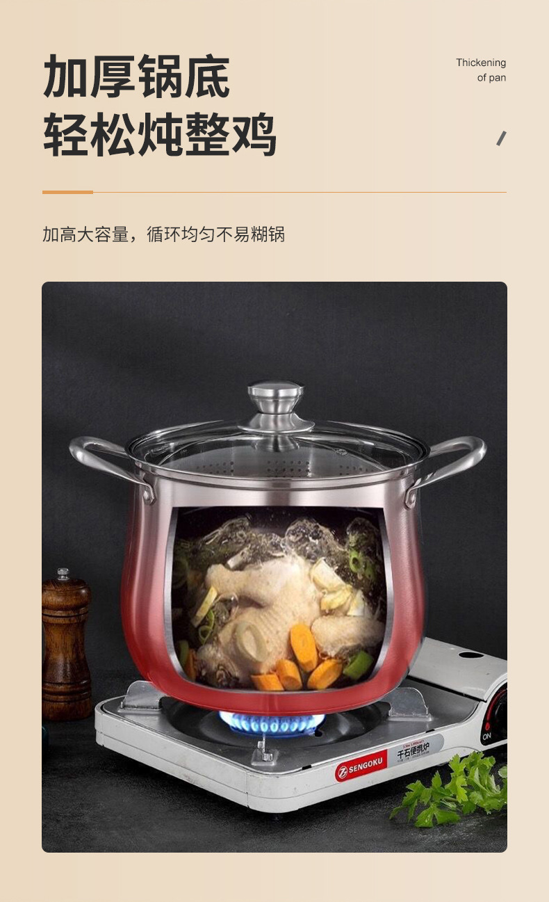 Stainless steel soup pot, shaking sound, non-stick pan, thickened household kitchenware, double-ear gas induction cooker, raised pic 5