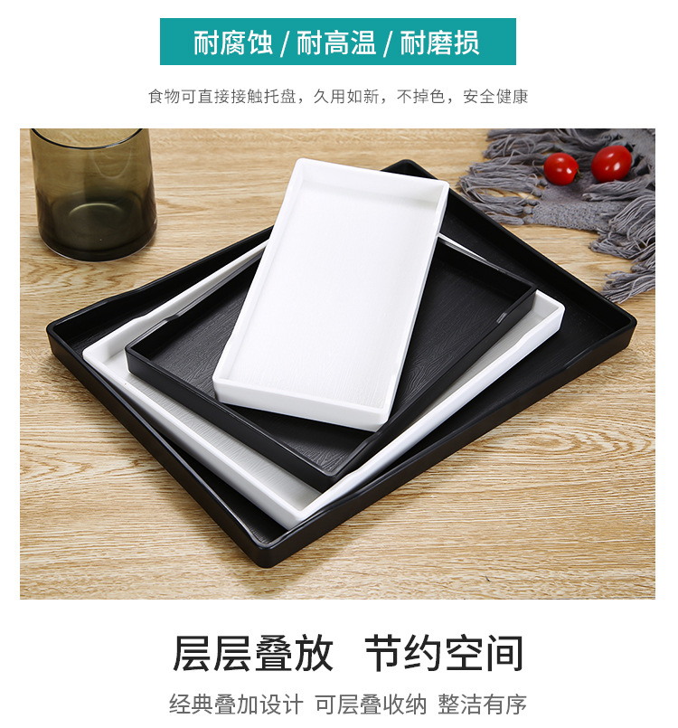 洗漱托盘塑料盘子宾馆客房水杯收纳洗手间餐厅饭店酒店托盘长方形详情5