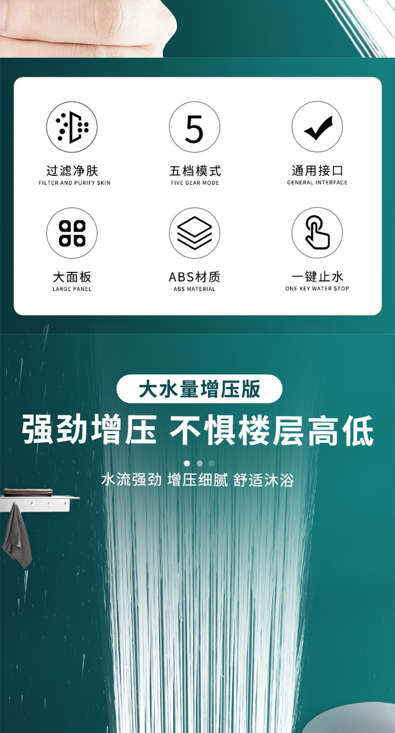 Pressurized shower head, household bathroom water heater, pressurized shower, rain shower, shower head, bath heater set pic 12