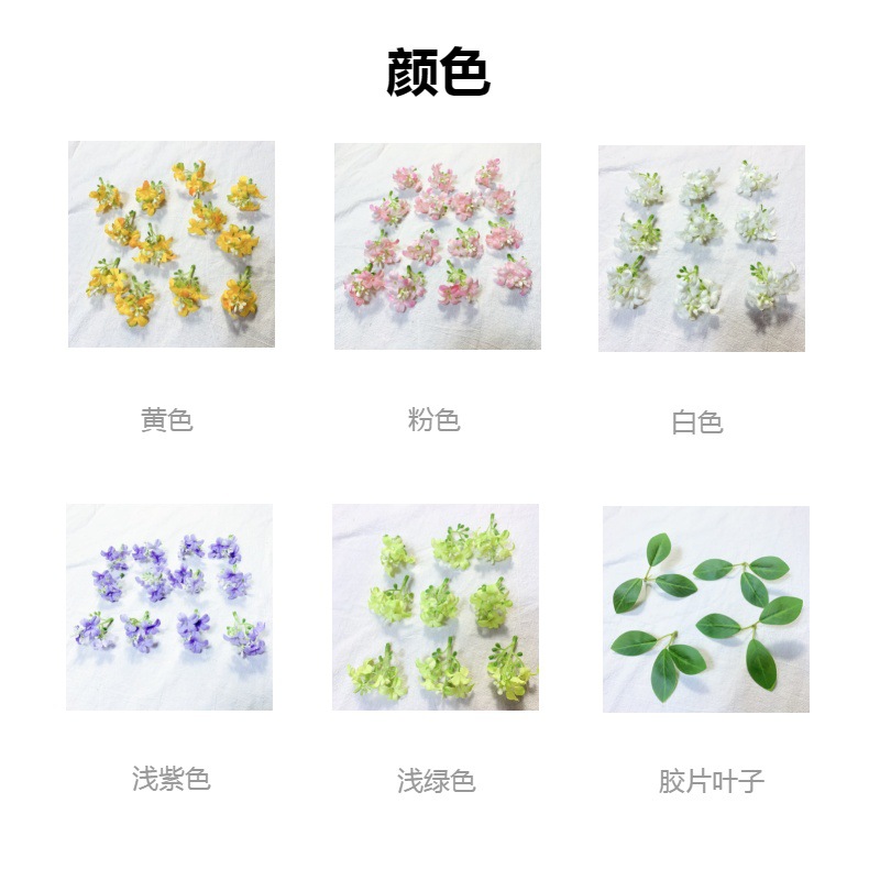 九里香仿真花桂花花头园林造景DIY丁香花绢布头饰配件厂家直供办公文化仿真枝叶树详情2