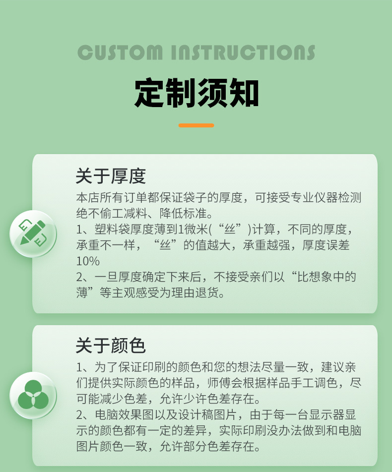 透明高压软膜定制蛋糕烘焙店水果捞甜品奶茶外卖打包塑料袋印logo详情25
