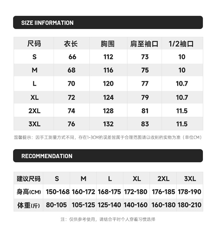 山系户外UPF50+防晒衣男夏季薄款冰丝透气连帽轻量凉感休闲防晒服详情42