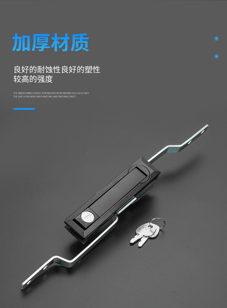 Lida black matte connecting rod lock electrical cabinet, industrial high-voltage distribution box cabinet MS731 modern and simple door lock pic 7