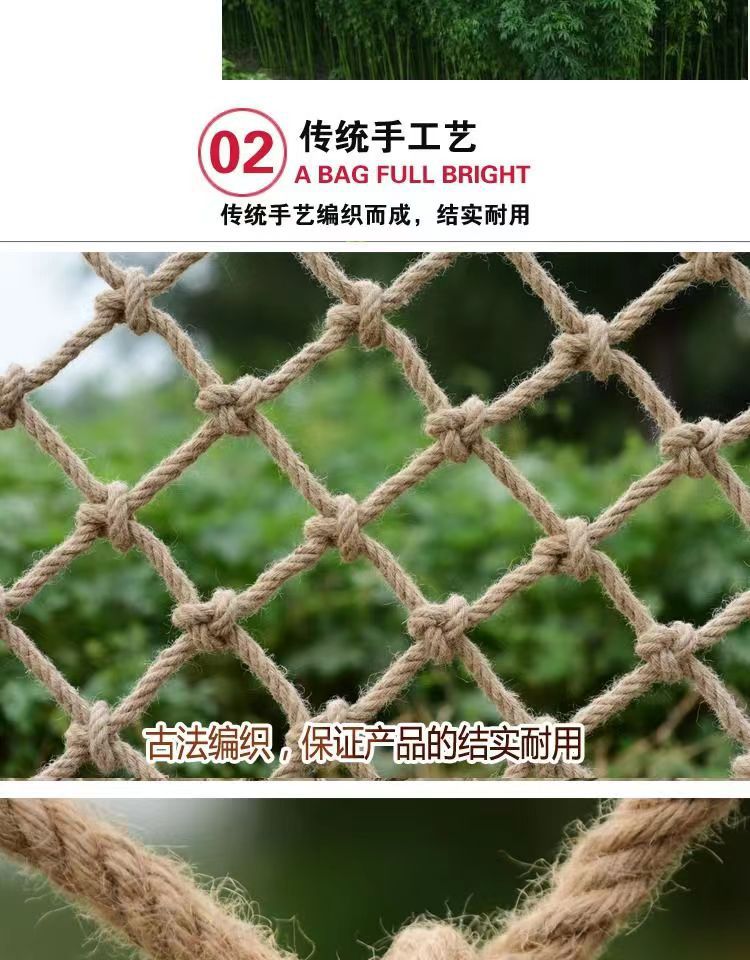 麻绳网 黄麻复古吊顶隔断装饰渔网 网兜户外儿童攀爬网安全防护网详情2