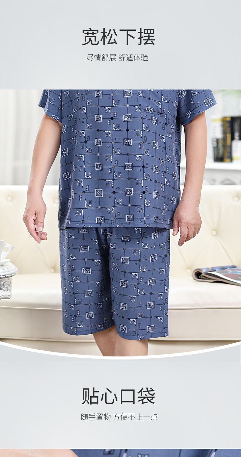 中老年睡衣男士夏天短袖棉绸套装休闲宽松两件套家居服大码可外穿详情11