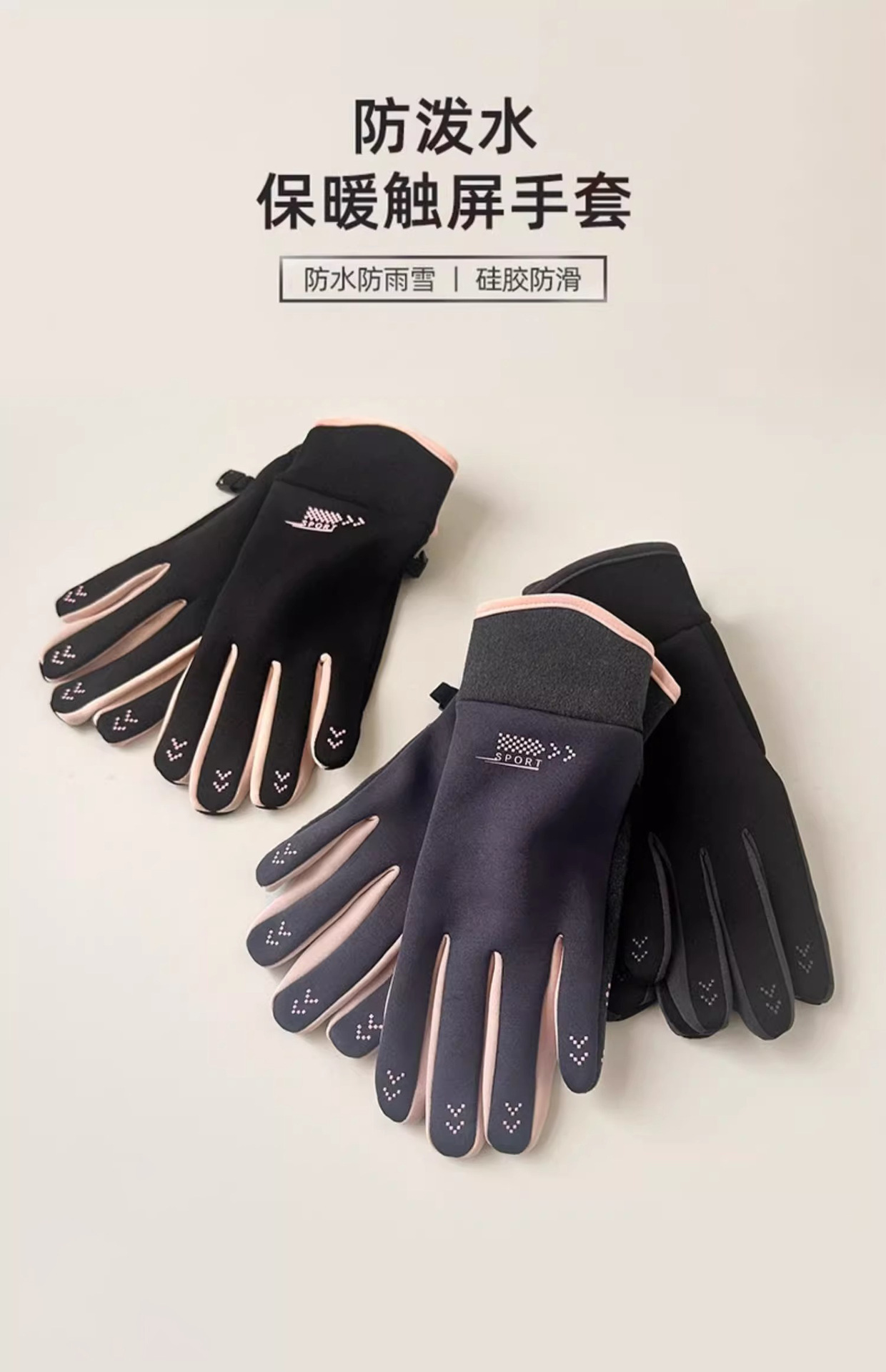 手套女骑行手套冬季保暖手套加绒加厚户外骑车防滑防泼水可触屏详情2