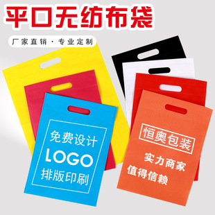 无纺布袋覆膜餐饮外卖保温袋包装袋打包手提铝箔奶茶烧烤批发定制详情6
