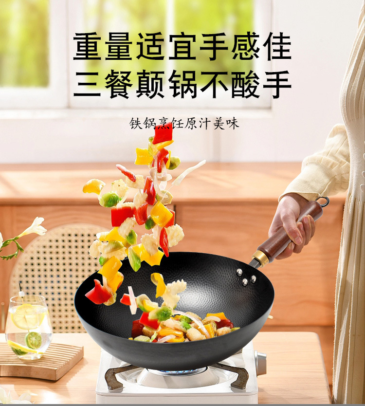 Zhangqiu hammer-patterned iron wok, household wok, forged hammer-patterned uncoated, no need to open the wok, nitrided non-stick wok, anti-rust wholesale pic 4