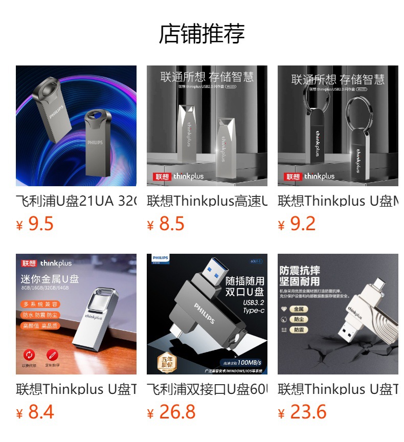 X米路由器4A千兆版 5G无线WIFI光纤高速智能 4C百兆详情1