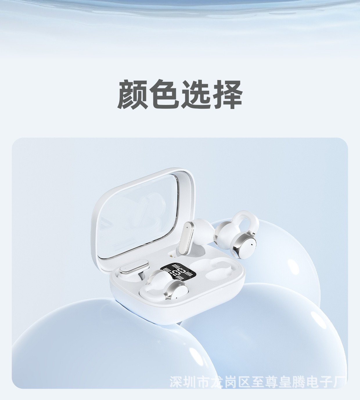 2025新款跨境Q1高音质蓝牙耳机超长续航降噪游戏运动二合一双耳机详情18