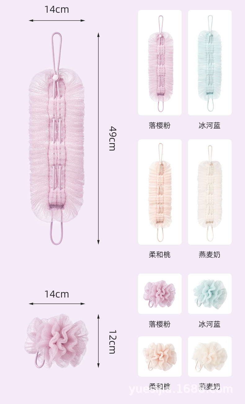悦思家批发拉伸沐浴球拉背条二合一搓澡巾高颜值搓澡巾无痛下泥详情18