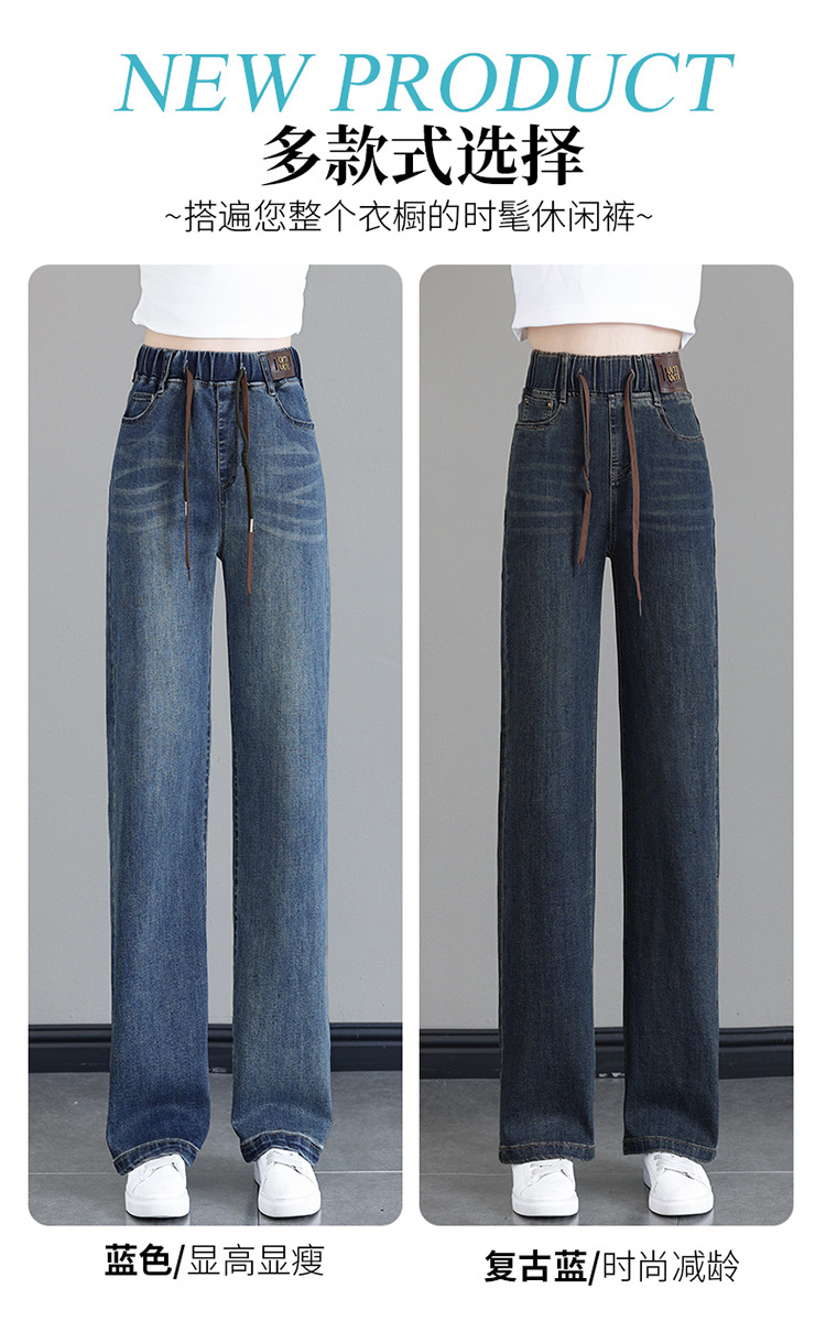 High-waisted stretch-tight jeans for women, new Spring and Autumn 2025, loose and plate-sized, slimming and height-increasing 9-inch straight wide-leg pants pic 3