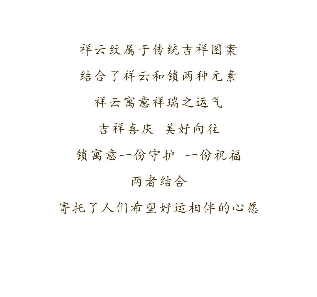 金店供应天然高冰白玉髓祥云锁吊坠玛瑙平安扣宝宝锁如意锁项链详情3