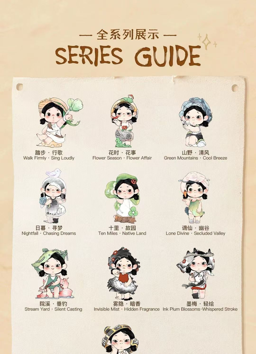 黑玩小言踏青游园记系列盲盒摆件可爱桌面礼物创意潮玩手办批发玩具新奇特盲盒详情34