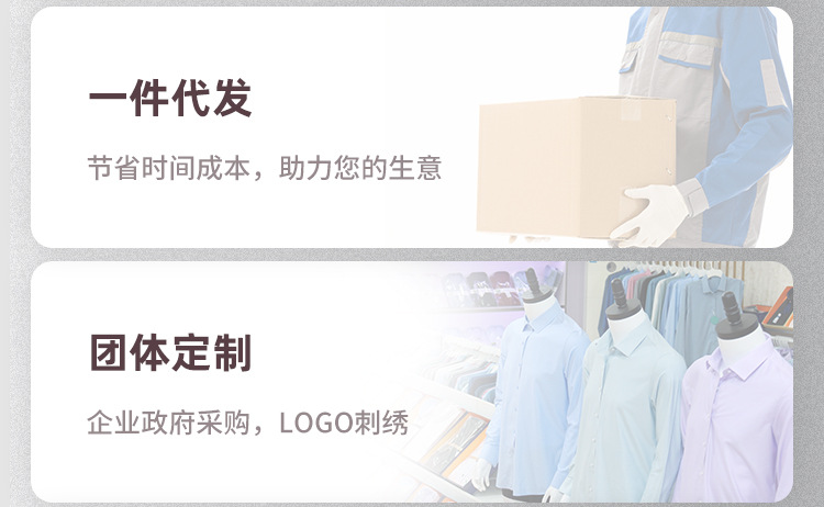 三防衬衫女夏季长短袖免烫休闲商务品牌同款外穿衬衣纯色一件代发详情28