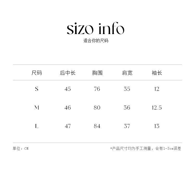 CZ ZHANG夏季韩版少女感减龄蝴蝶结拼接U领纯色天丝短袖T恤B20757详情5