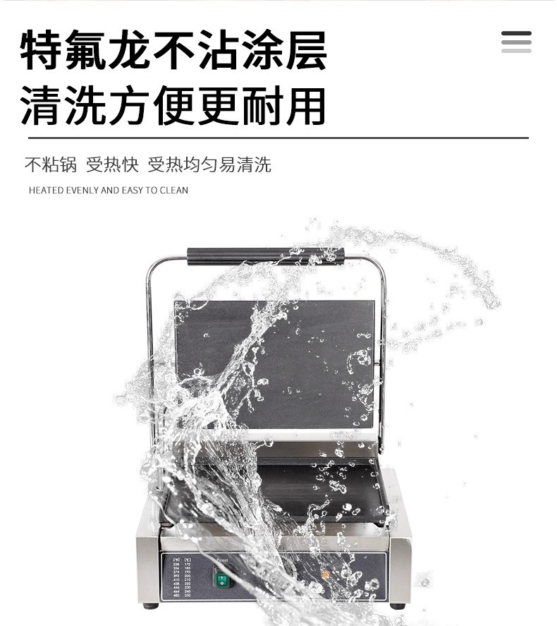 Commercial electric heating pressure plate grill, double-sided beef and chicken steaks, teppanyaki squid, single-head fully flat and fully pit stewing plate pic 9