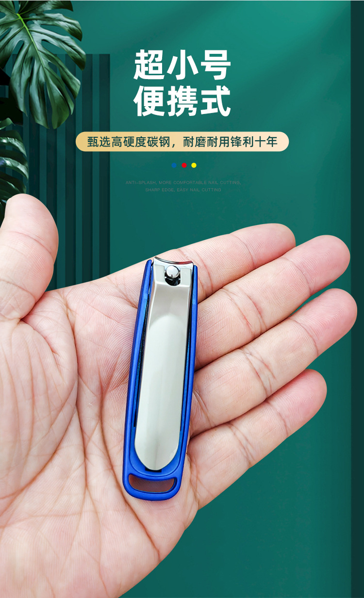 高档防飞溅指甲刀中号便携式剪指甲刀耐用指甲剪大号平口原装家用详情7