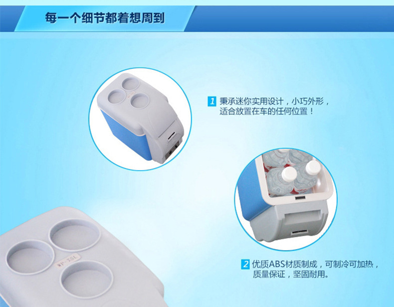 7.5-liter car refrigerator, suitable for both car and home use, refrigeration, car and truck, small refrigerator, dormitory and rental room use pic 6