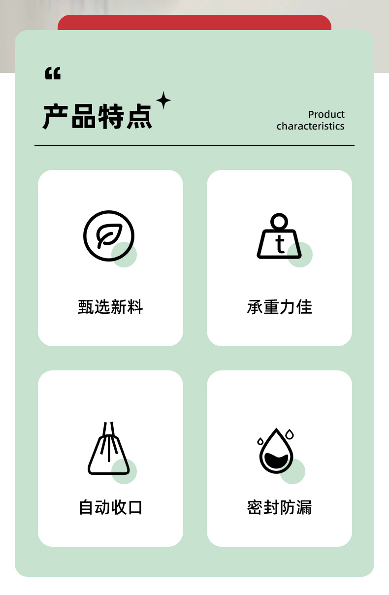 印花艾草抽绳袋手提大卷厨房加厚家用办公自动收口垃圾袋日用百货详情2