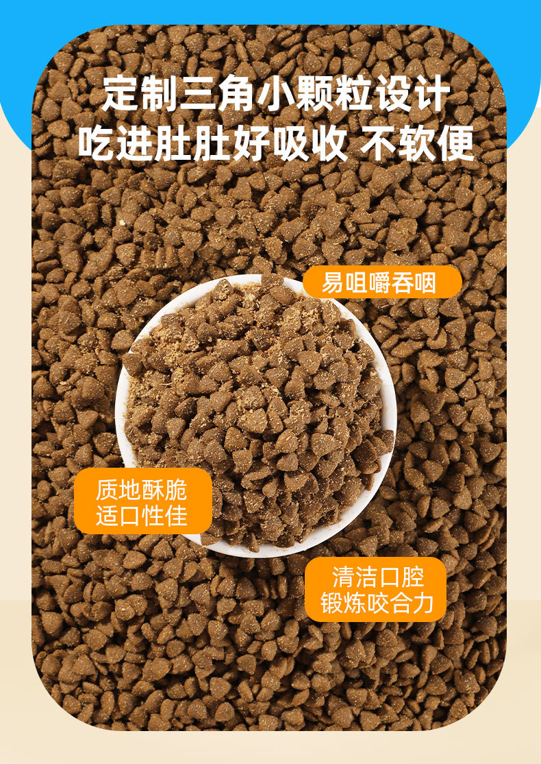 厂家直销猫粮麦斯蒂全猫期1.5kg 成猫幼猫补充营养通用猫主粮批发详情15