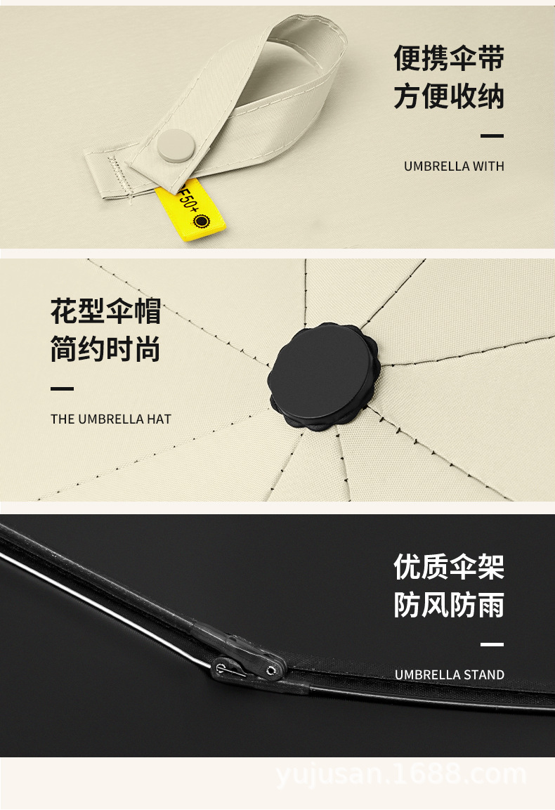 胶囊五折伞迷你小巧便携晴雨两用防晒防紫外线女太阳遮阳定制logo详情19