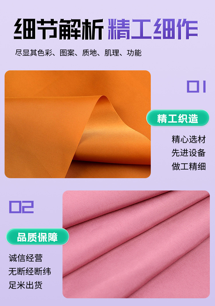 仿记忆面料涤棉混纺针织格子布包边布梭织服装布料布匹详情4