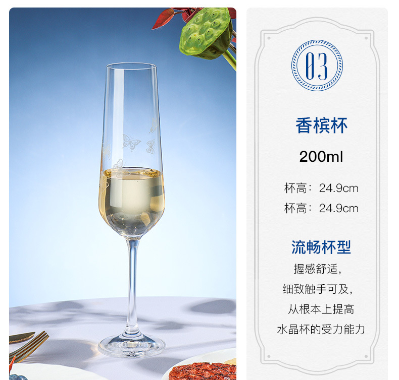 捷克进口幻彩刻花水晶杯蝴蝶香槟杯红酒杯威士忌杯定制轻奢高档详情19