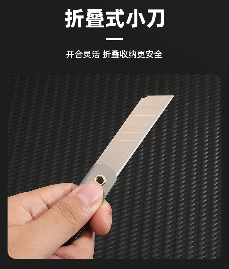 不锈钢刀片2_03