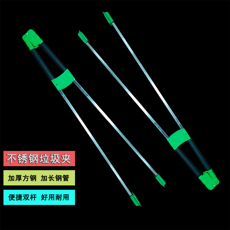 双杆不锈钢垃圾夹拾物器取物夹加长柄夹钳子环卫野外道路卫生清洁详情1
