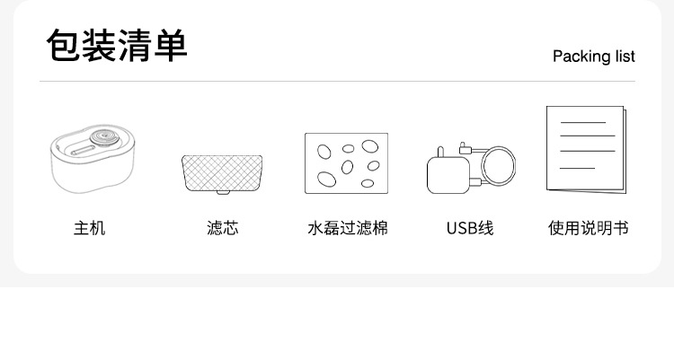 艾窝宠物饮水机猫咪饮水器自动活水智能喂水器恒温喝水大容量循环详情16