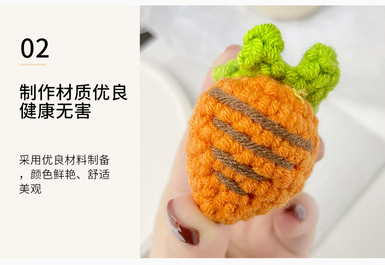 小红书同款可爱卡通发夹配件手工编织毛线发箍水果夹钥匙扣配件详情10