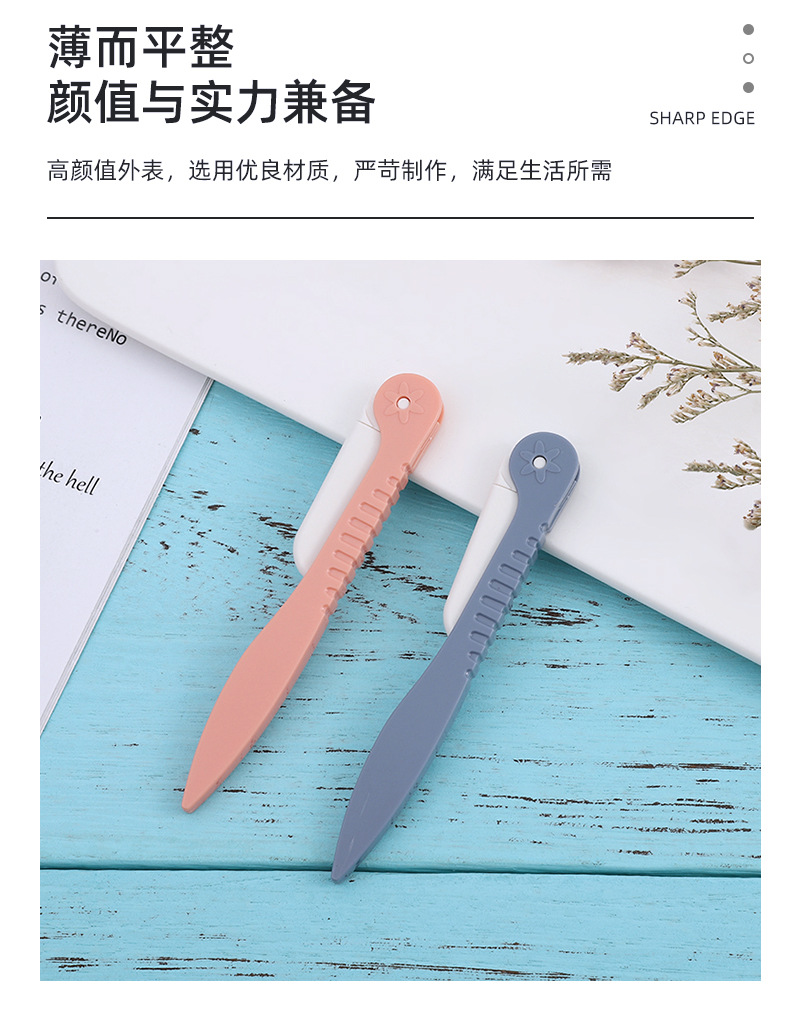 不锈钢修眉刀刮眉毛剃毛刀女美妆工具新手初学者修眉刮眉神器美容护肤彩妆用品详情5
