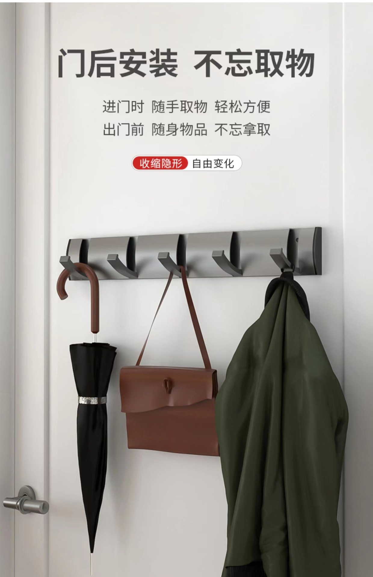 挂钩门后挂衣架免打孔固定进门玄关浴室排钩隐形壁挂墙上衣服帽钩详情12