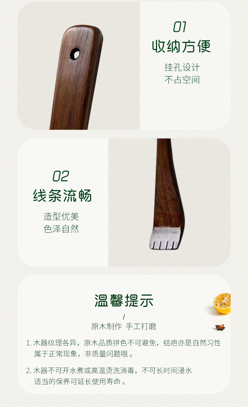 实木鞋拔子长柄家用免弯腰穿鞋提鞋神器鞋抽鞋扒子便携式鞋抽批发详情10