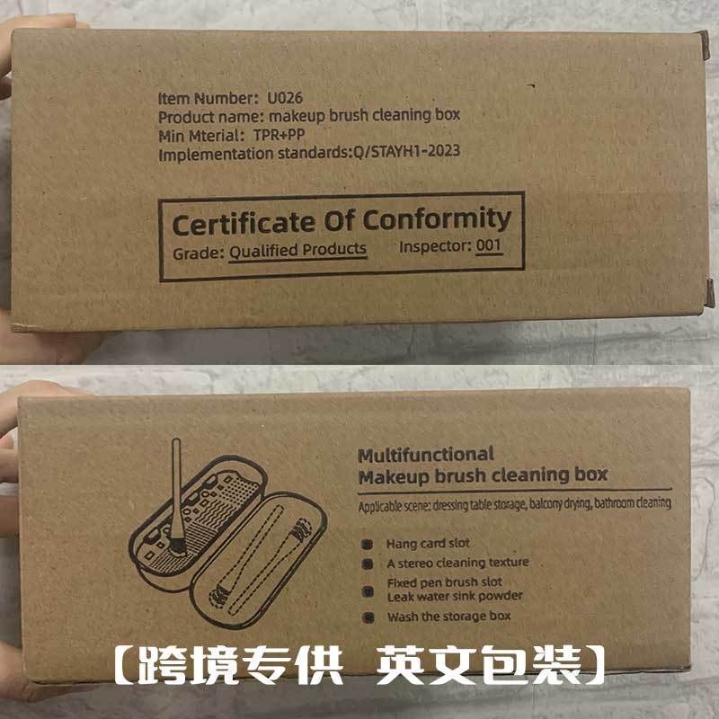 化妆刷清洁收纳盒便携防尘笔刷化妆蛋粉扑清洗过滤神器刷子晾晒架 pic 3