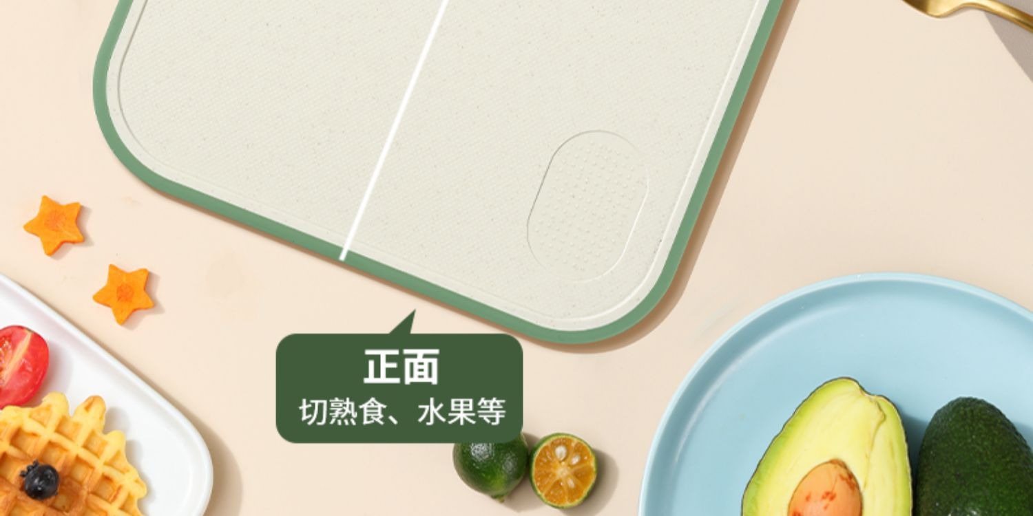 家用小麦秸秆菜板抗菌防霉切厨房案板切水果粘板套装刀板面板砧板详情21