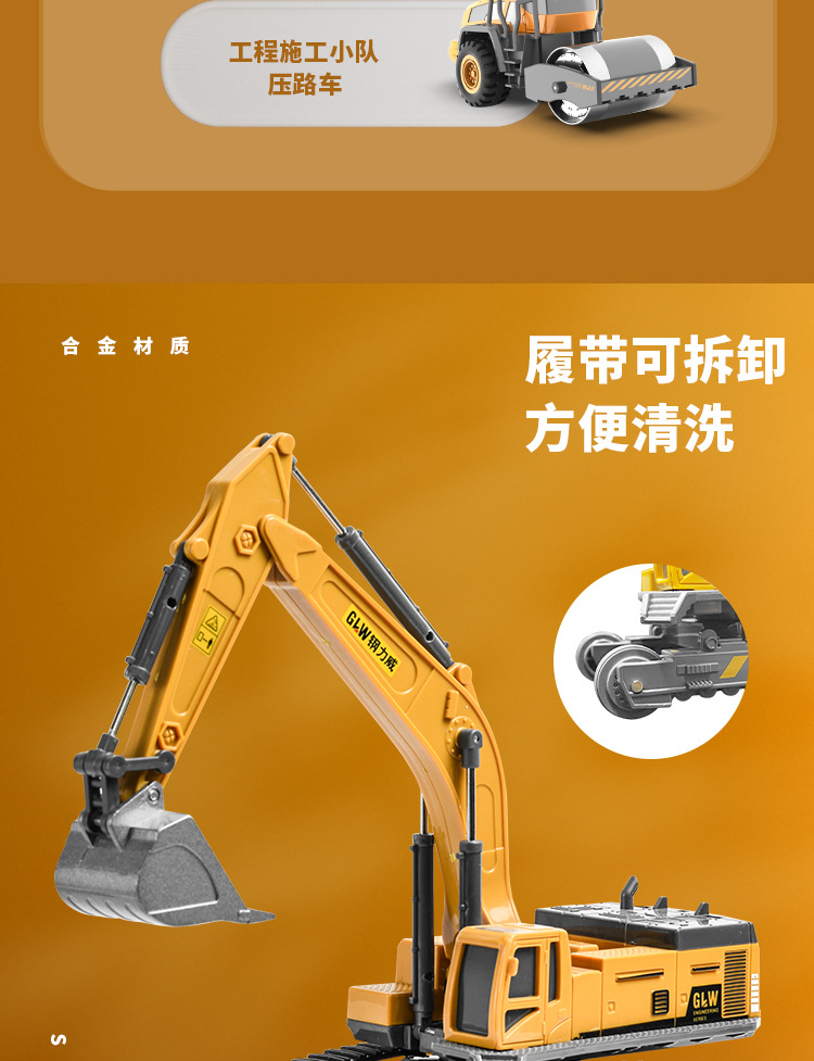 合金破碎机玩具儿童挖掘机男孩打桩凿石钻孔机玩具车抓木机工程车详情3