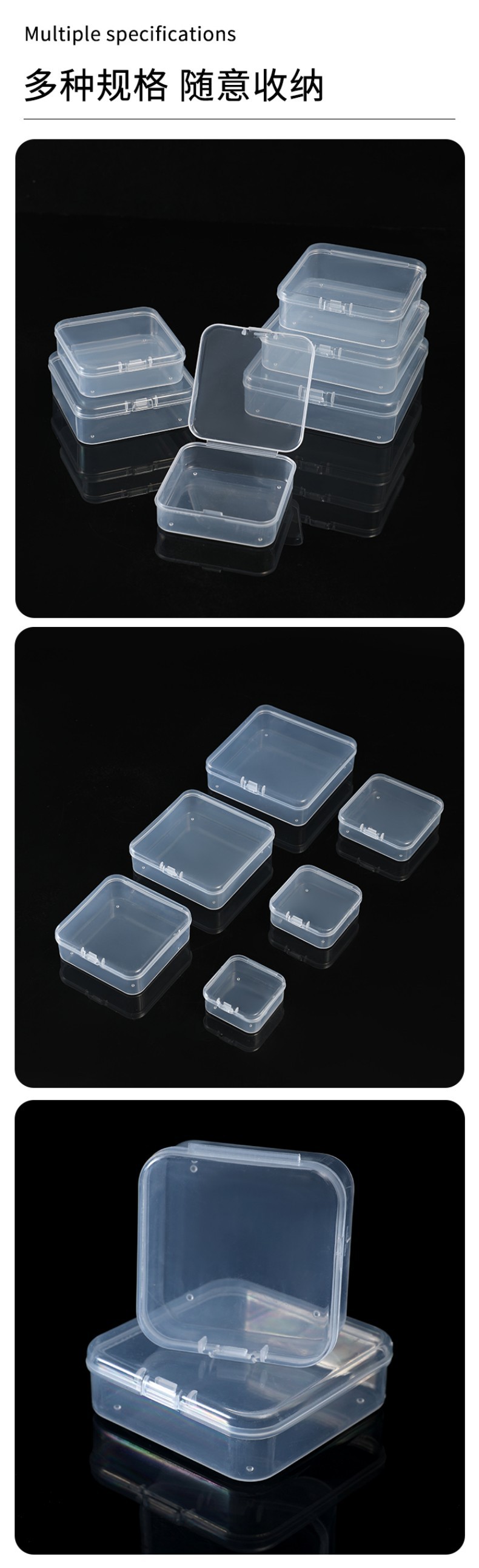 方形PP塑料盒子长方形半透明包装盒小物料盒带盖零件首饰收纳盒详情4