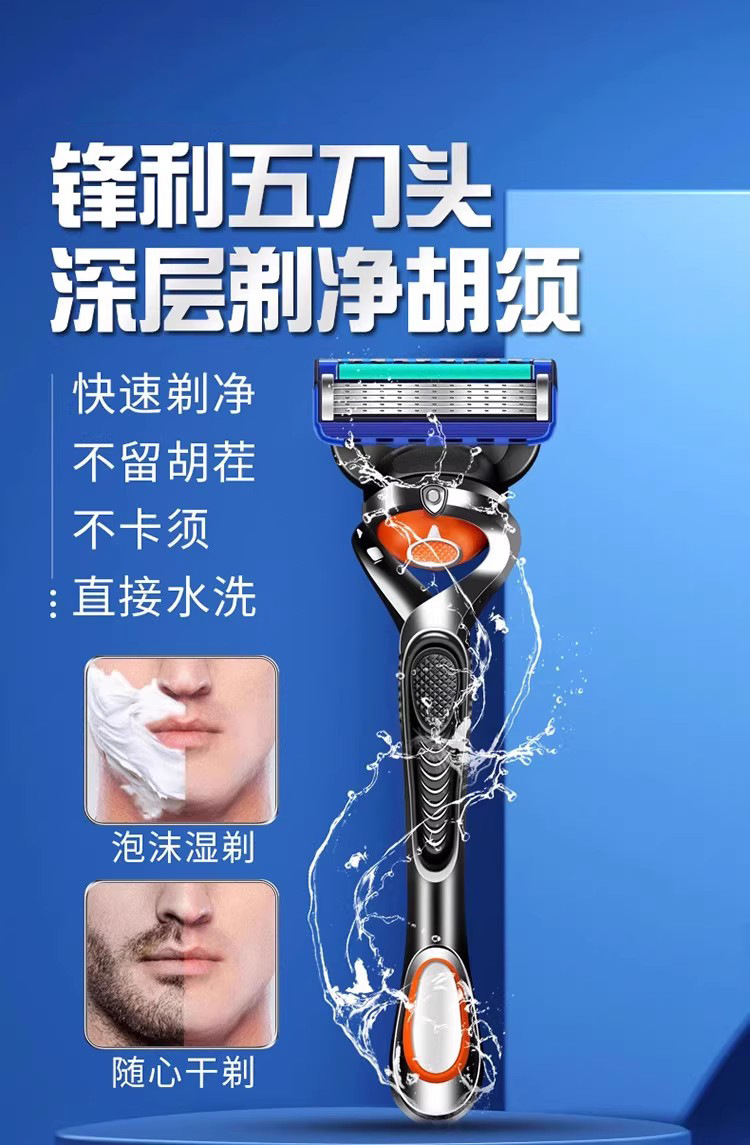 Five-layer razor, manual shaver, 5-layer blade replacement head, German craftsmanship, old-fashioned beard knife, shaving knife pic 9