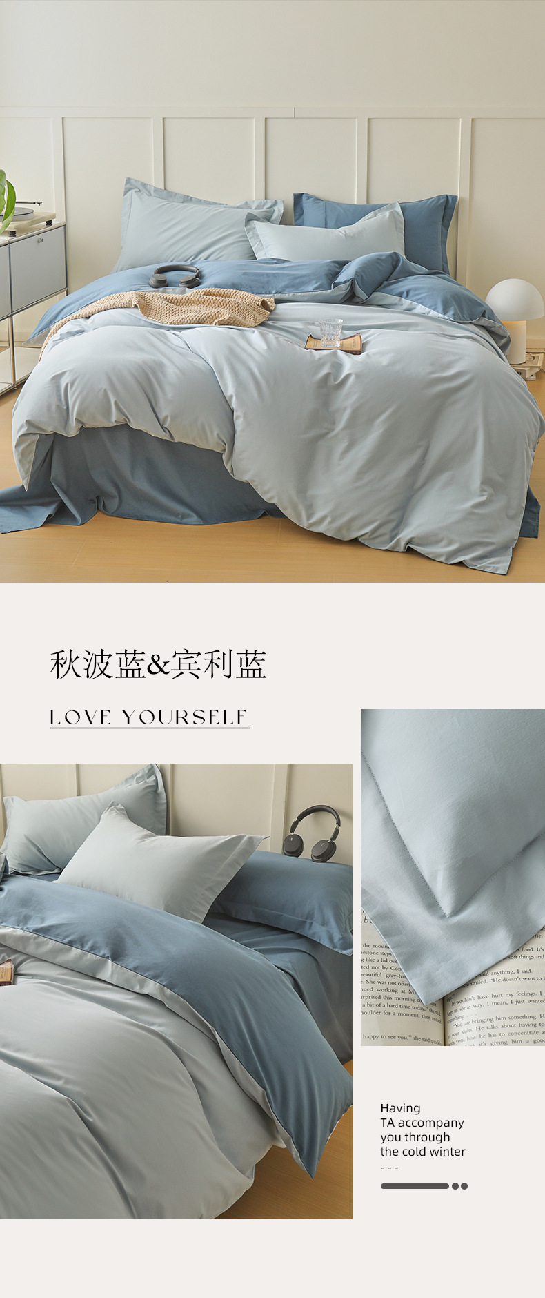 四季可用款A类100支超柔长绒棉磨毛四件套全棉贡缎纯棉床单三件套详情26