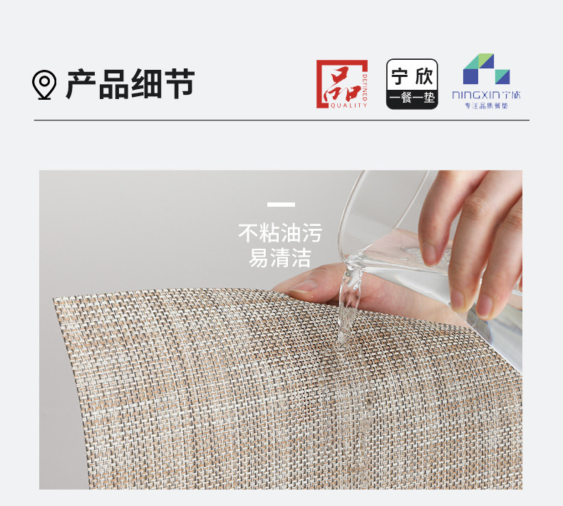 Ningxin custom coasters, pvc woven placemats, antibacterial, anti-mold and anti-slip table heat insulation pads, European-style Western placemats and tea MATS pic 8