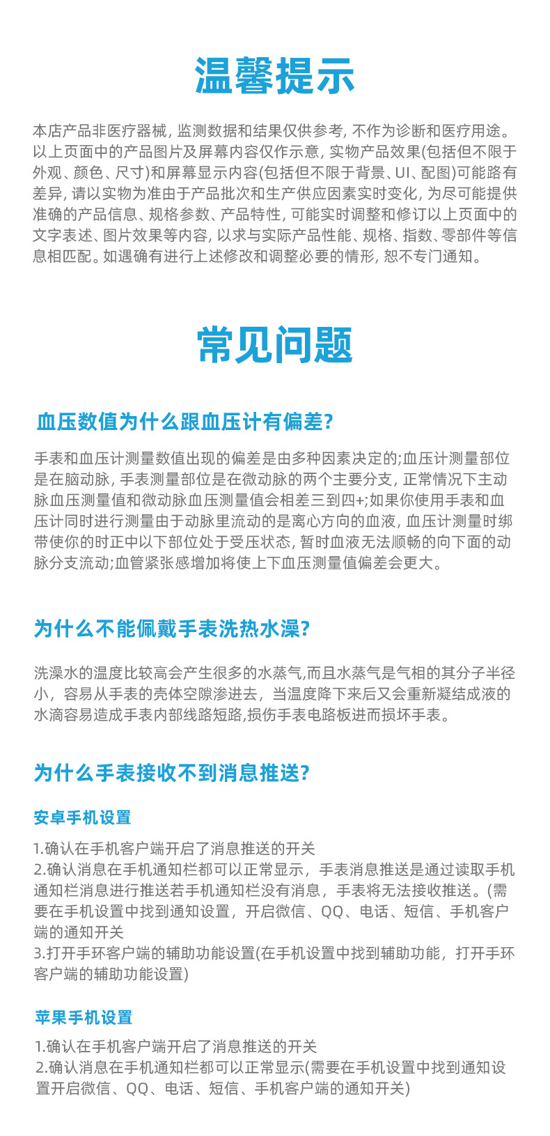 【2023 Uric Acid and Blood Sugar watch 】smart watch Lipid and Blood Pressure ECG Communication Sports Watch pic 24