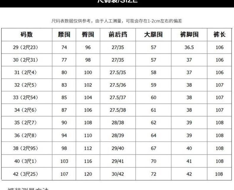 欧洲站大牌tommy汤米休闲裤男春夏四季薄款商务直筒宽松男士裤子详情13