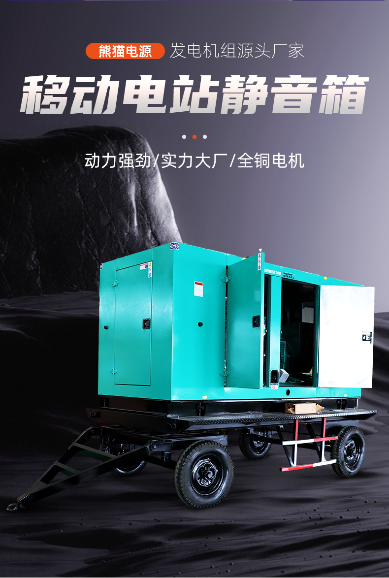 100kw-500kw移动式柴油发电机 箱式应急电源车 防雨型康明斯发电详情2