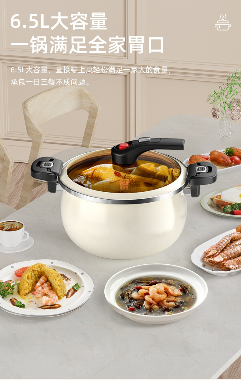 康巴赫珐琅锅家用微压炖锅炖盅砂锅煲汤锅焖烧锅不粘锅电磁炉煮锅详情12