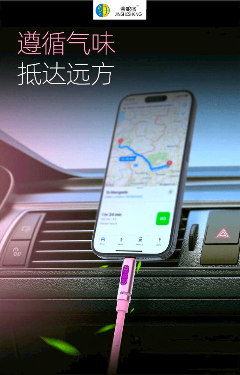 The car power aroma diffuser light CC240W fast-charging liquid silicone data cable is suitable for Apple and Huawei laptops pic 8