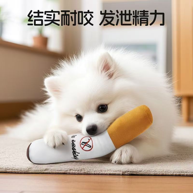 新品宠物毛绒玩具耐咬磨牙香烟抱枕可爱造型宠物玩具详情3