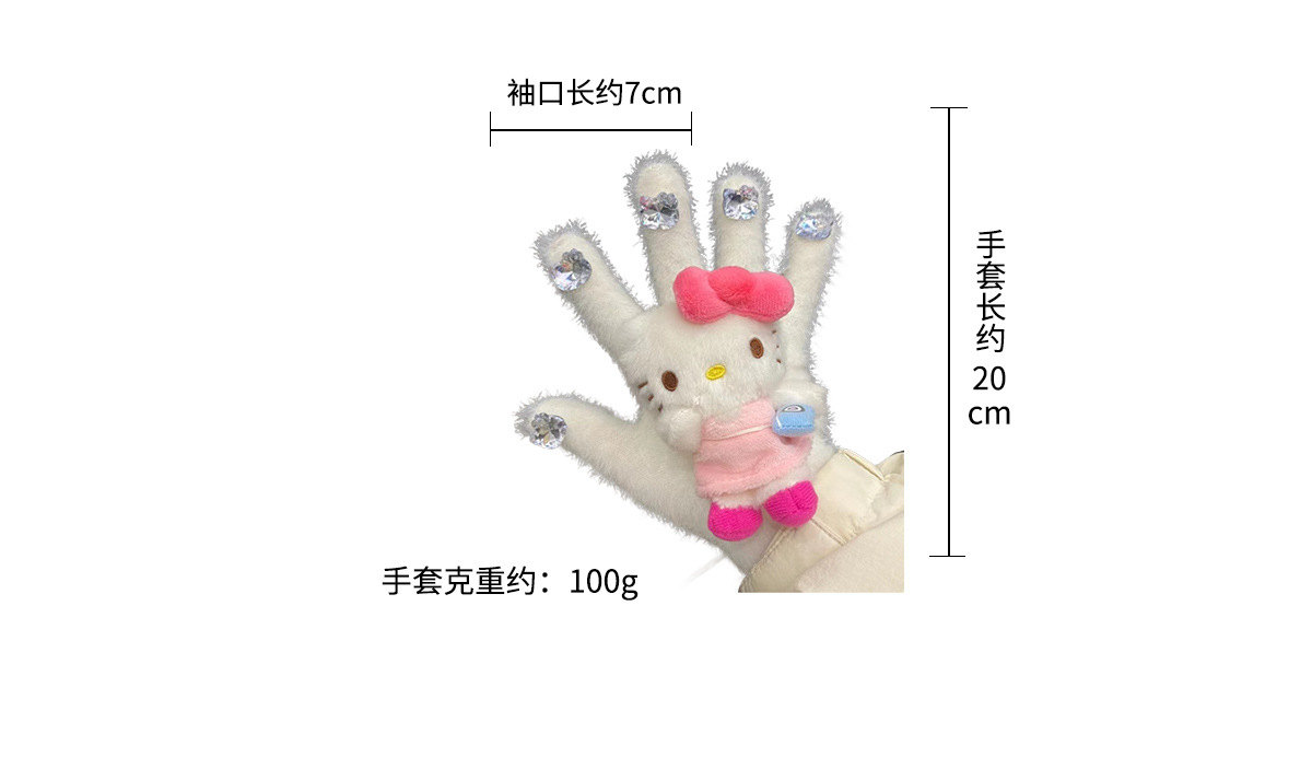 HelloKitty water diamond cute plush gloves for autumn and winter, Kitty Cat doll, warm knitted five-fingered gloves for girls pic 4